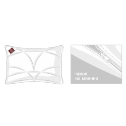 Подушка кашемировая регулируемая 50х70 German Grass Кашмири (Cashmere Wool) — купить в Люкс Постель