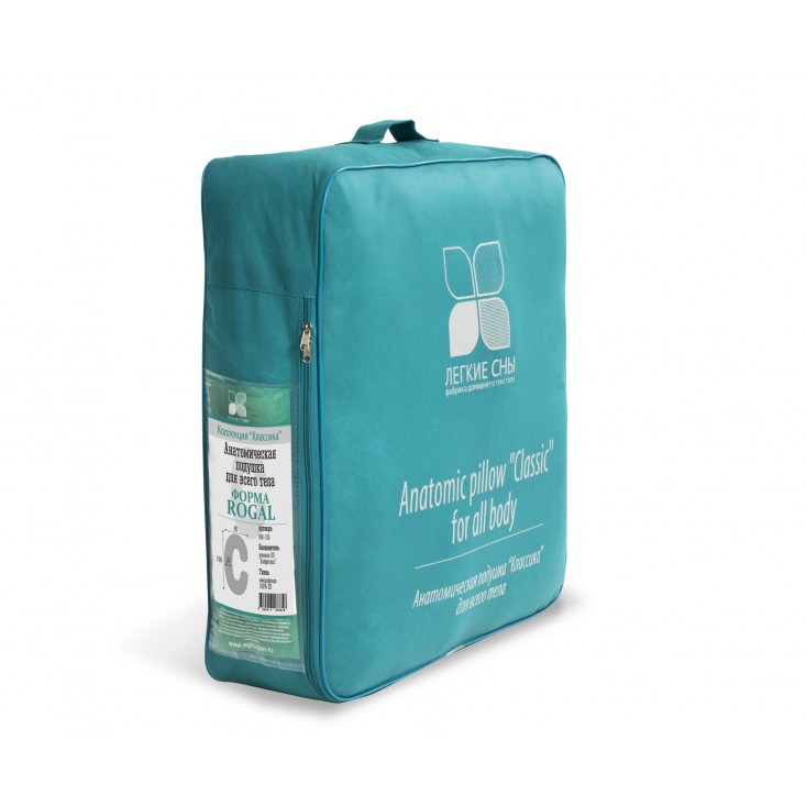 Подушка для беременных классик Rogal Легкие сны в магазине Lux Postel