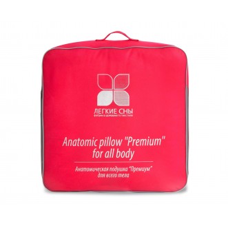 Подушка для беременных U140 премиум Легкие сны, цены - купить в интернет-магазине подушек в магазине Люкс Постель