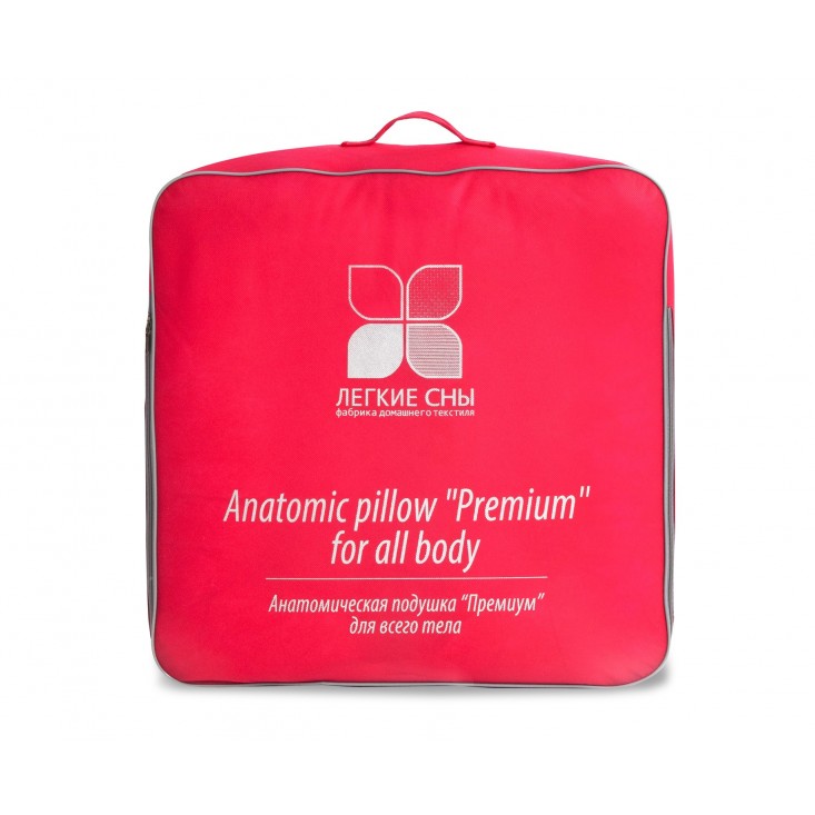 Подушка для беременных U140 премиум Легкие сны в магазине Lux Postel