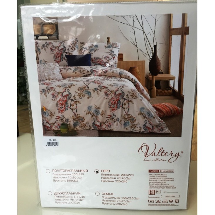 Постельное белье 2 спальное сатин Вальтери CL-329