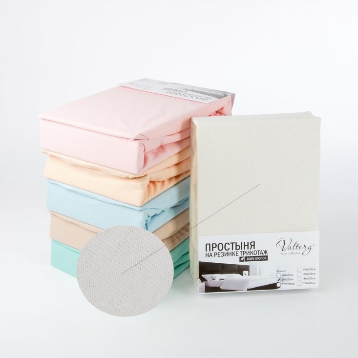 Простынь на резинке Трикотаж 180х200 Valtery Молочная