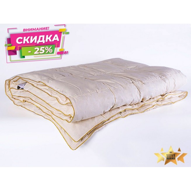 Одеяло Медовый поцелуй 1,5 спальное 140х205 Nature’s