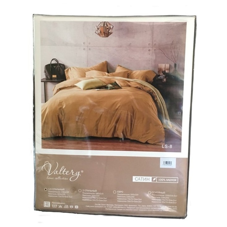 Постельное белье евро сатин Valtery LS-60