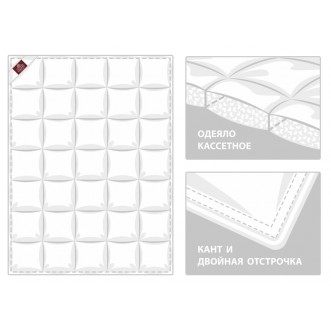 Одеяло евро макси 220х240 двойное зима/лето на кнопках Luxe Down German Grass описание