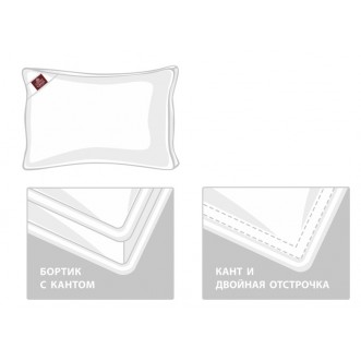 Подушка пуховая 50х70 с бортиком Queen Down German Grass отзывы