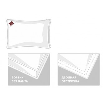 Подушка пуховая 70х70 с бортиком White Familie Down German Grass отзывы