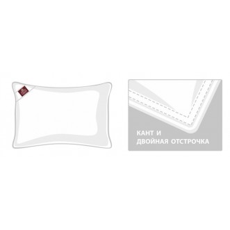 Подушка 50х70 German Grass Гипоаллергенное Премиум (Non-allergenic Premium) европейская подушка скидки в магазине Lux-Postel.com