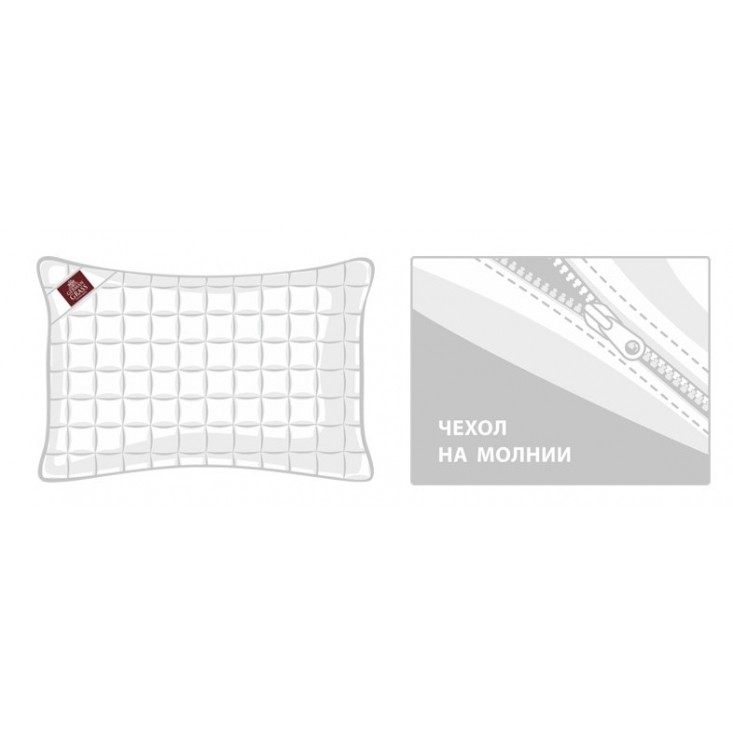 Подушка 50х70 German Grass Familie Active Life регулируемая