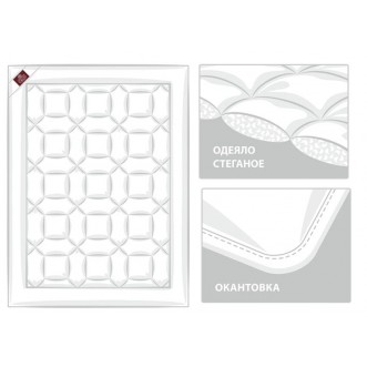 Одеяло 1,5 спальное 155х215 всесезонное German Grass Merino Wool скидки в магазине Lux-Postel.com