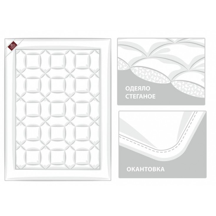 Одеяло евро 200х220 легкое German Grass Merino Wool