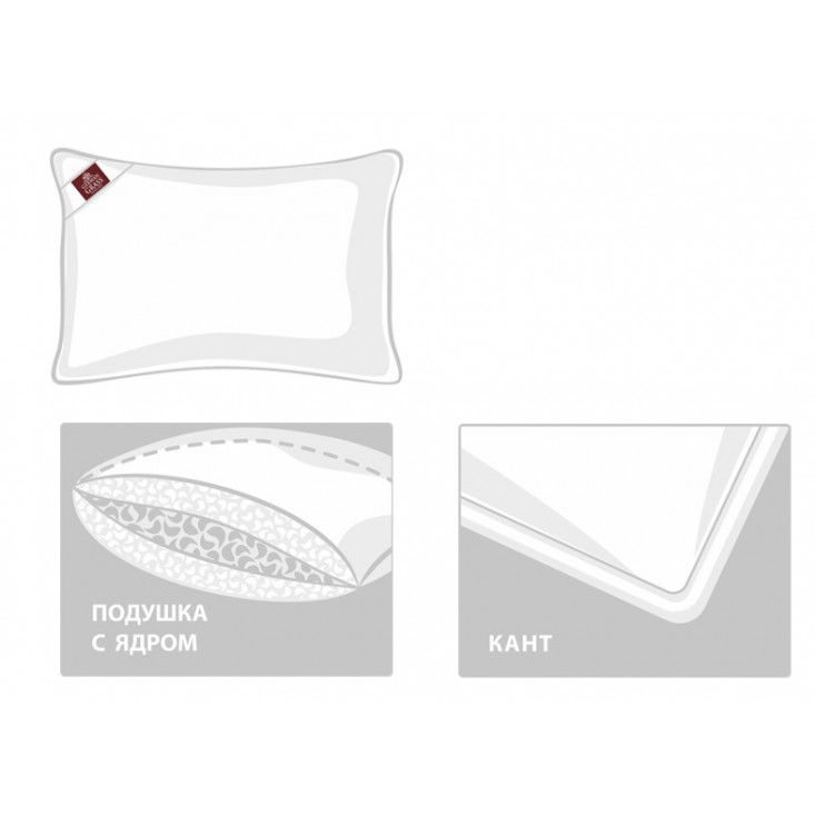 Подушка шелковая 70х70 German Grass Luxury Silk