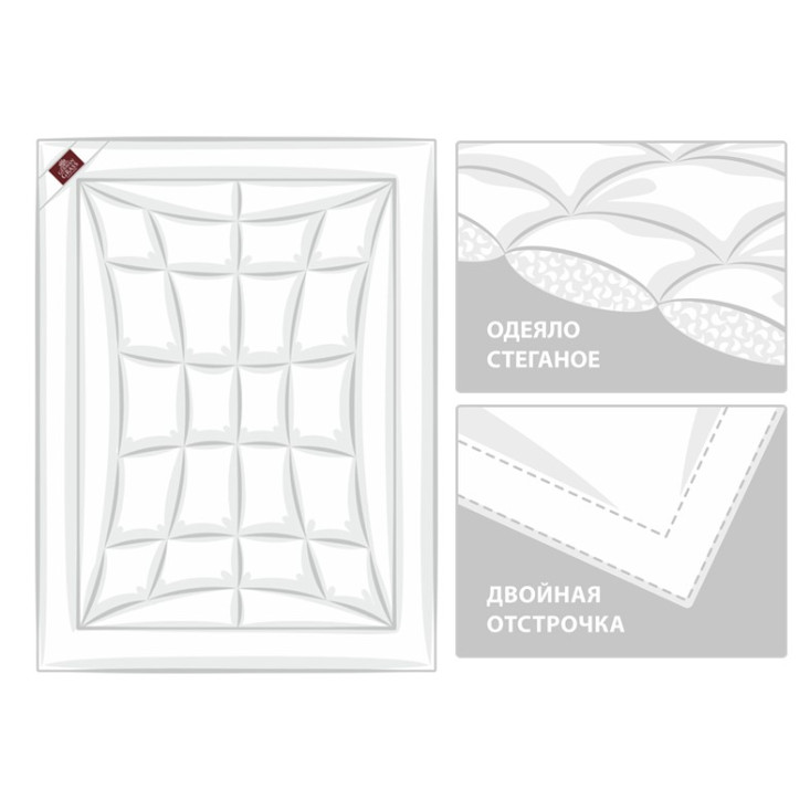 Одеяло евро 200х220 всесезонное German Grass Non-Allergenic Premium