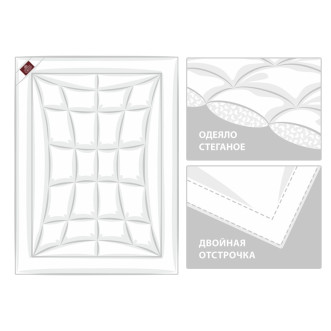 Одеяло евро 200х200 всесезонное German Grass Гипоаллергенное Премиум (Non-allergenic Premium) (Non-allergenic Premium) 💖 по выго