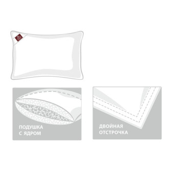 Подушка пуховая 50х70 German Grass 3Д Роял Пух (3D Royal Down) - купить по низким ценам