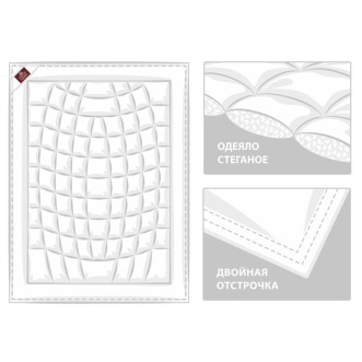 Одеяло детское 100х135 теплое German Grass Малютка Роял (Baby Royal) - купить по низким ценам