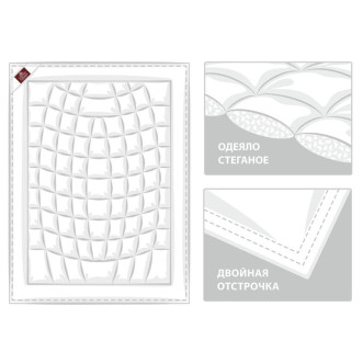 Одеяло детское 100х150 всесезонное German Grass Малютка Органик Пух (Baby Organic Down) - купить по низким ценам