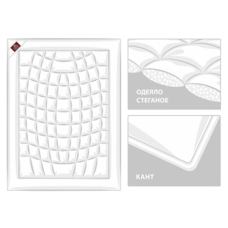 Одеяло детское 100х135 легкое German Grass Шелковый Кокон (Baby Silk Cocoon) - купить по низким ценам