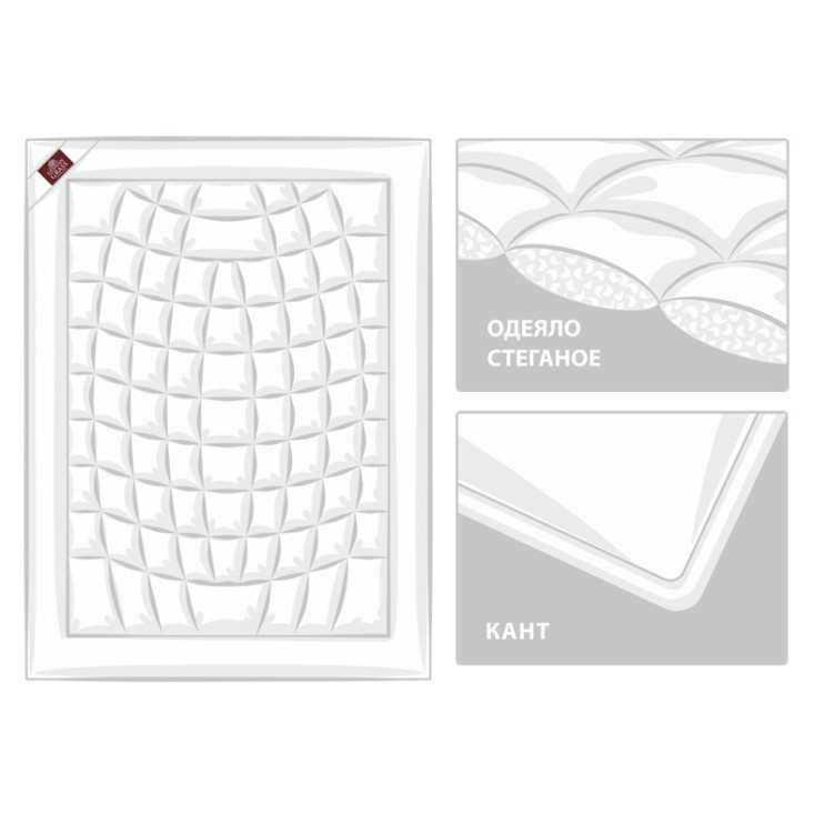 Одеяло детское 100х135 легкое German Grass Baby Silk Cocoon фото