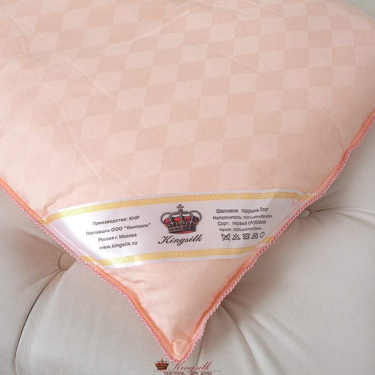 Подушка Элит персиковая 50x70 KingSilk
