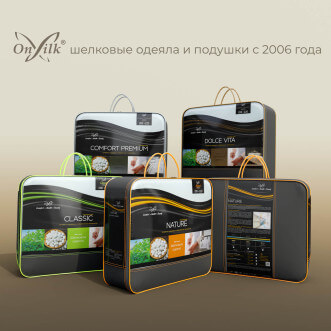 Одеяло евро 200х220 всесезонное OnSilk Classic в Москве интернет-магазин Lux-postel.com