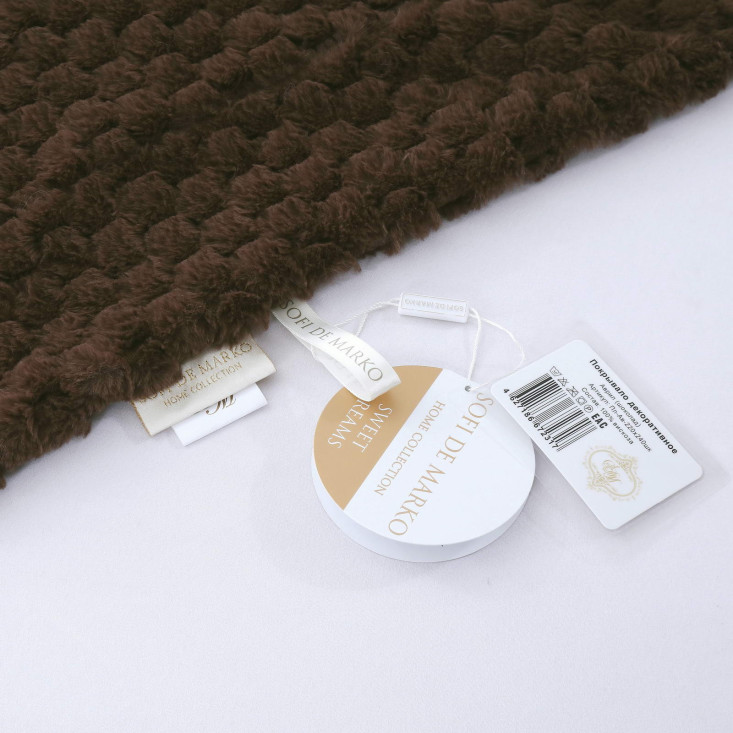 Плед искусственный мех Sofi De Marko Аврил шоколад