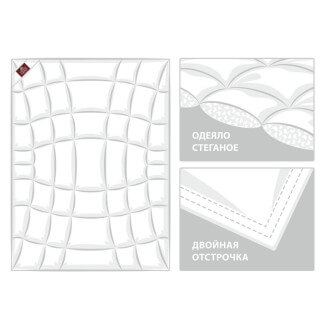 Одеяло евро макси 220х240 легкое German Grass Пуховое облако (Cloud Down) - купить по низким ценам