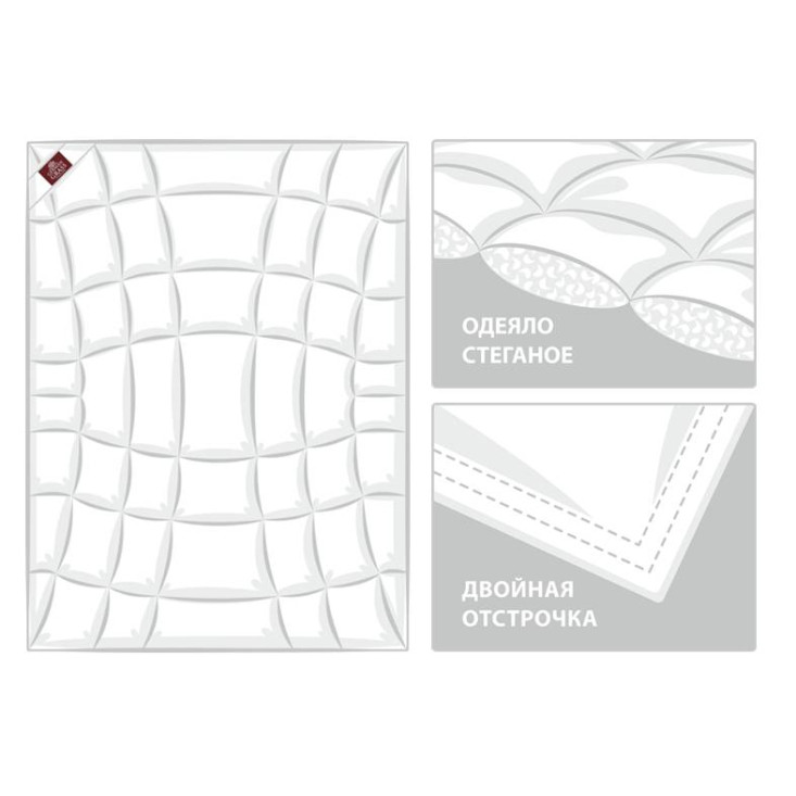 Одеяло евро макси 220х240 легкое German Grass Cloud Down