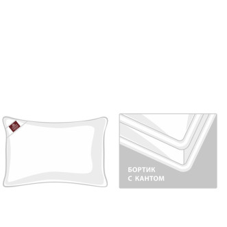 Подушка пуховая 50х70 с бортиком Grass German Королевский Пух (King Down) средняя в магазине Люкс Постель