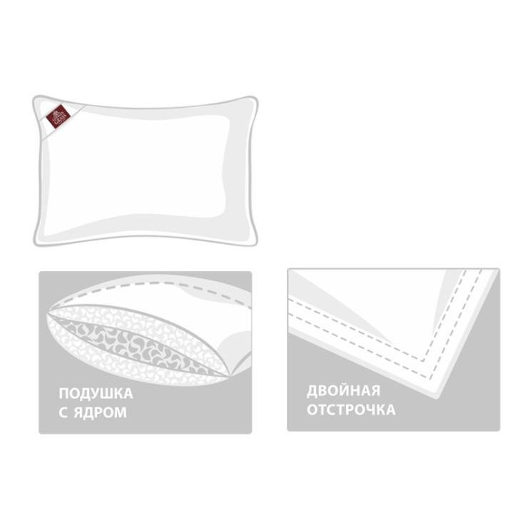 Подушка шелковая 70x70 German Grass Luxury Silk Grass средняя