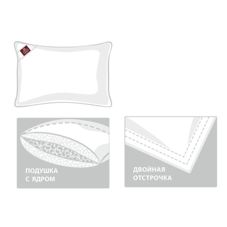 Подушка пуховая 50х90 German Grass 3D Royal Down упругая