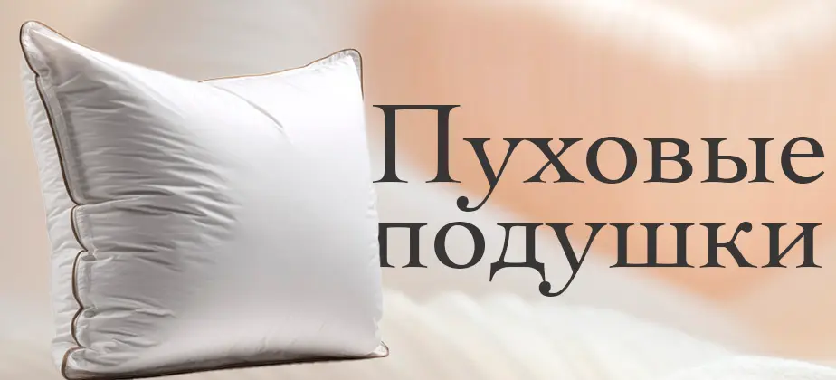 Баннеры_категорий