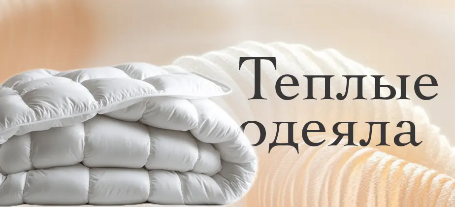 Баннеры_категорий