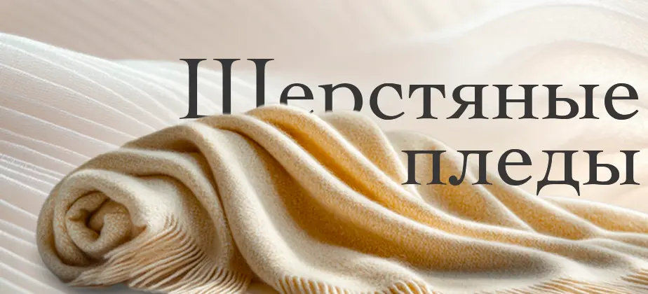 Баннеры_категорий_2ряд