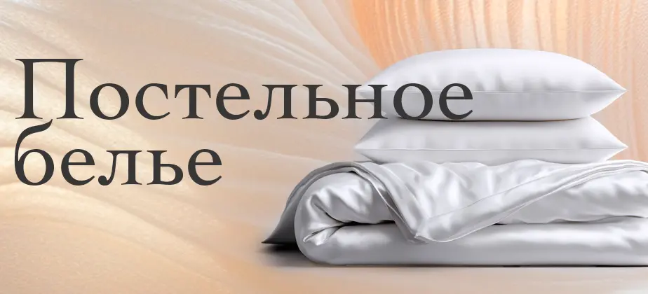 Баннеры_категорий_2ряд