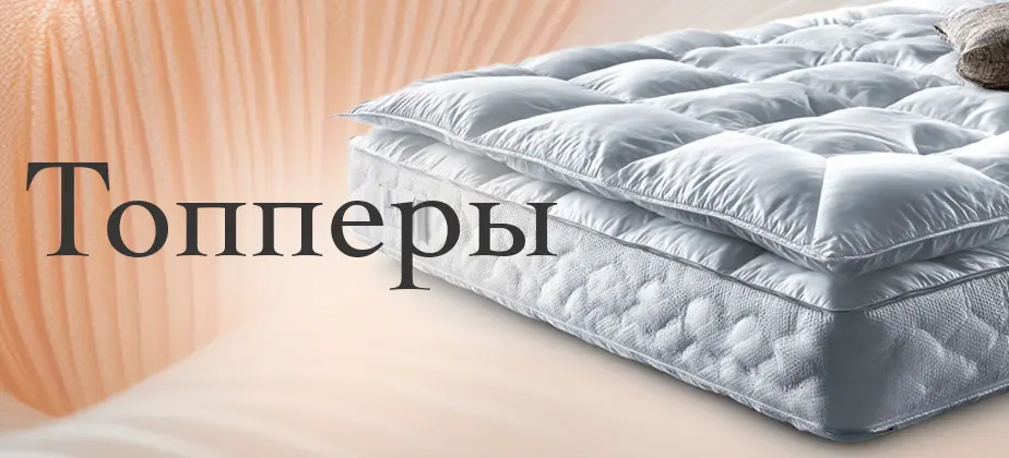 Баннеры_категорий_2ряд